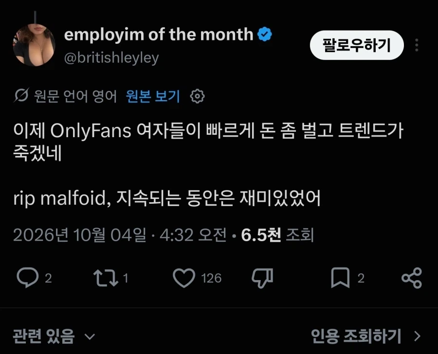 현실경제에 영향을 끼치기 시작한 밈 - 이미지 3