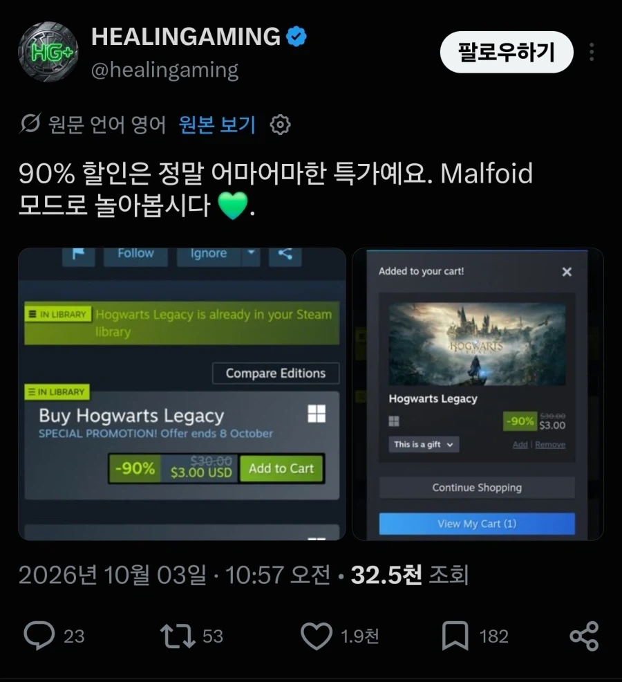 현실경제에 영향을 끼치기 시작한 밈 - 이미지 4