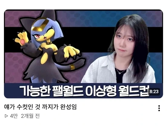 수상함 가득한 어느 유튜버의 컨텐츠 썸네일들.jpg