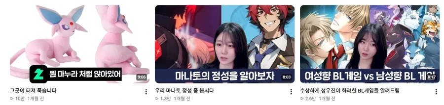 수상함 가득한 어느 유튜버의 컨텐츠 썸네일들.jpg - 이미지 2