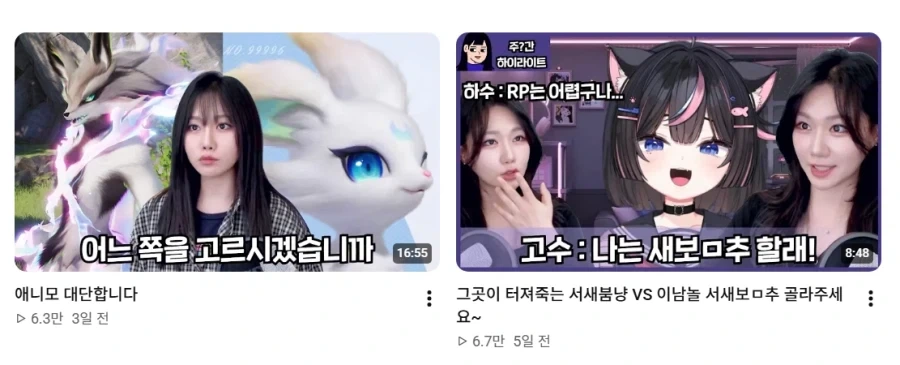 수상함 가득한 어느 유튜버의 컨텐츠 썸네일들.jpg - 이미지 3