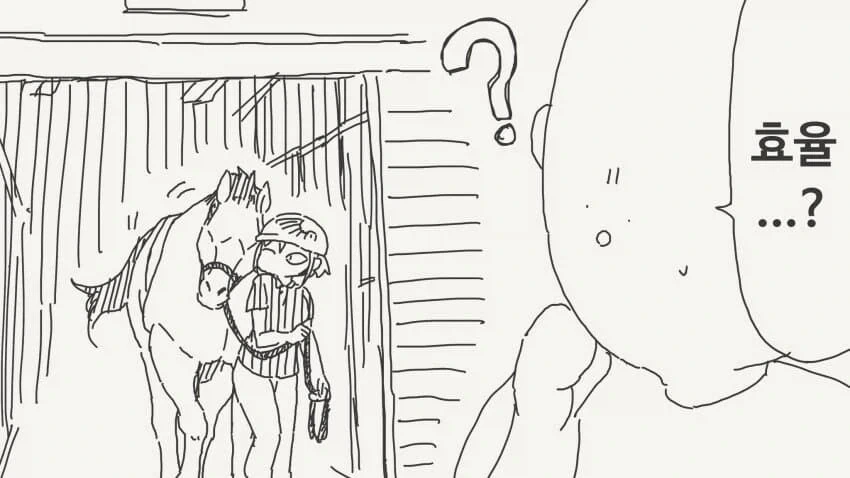 효율을 따지는 서큐버스 - 이미지 4