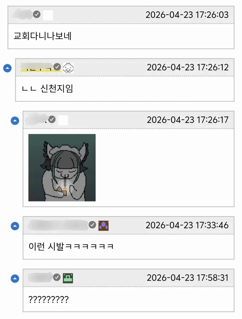 연예인급 외모에 박살난 사회성을가진 여성.jpg - 이미지 2