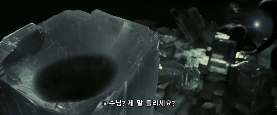 덤블도어:지금부터 ts물약을 마실거란다 네가 도와다오 해리 - 이미지 17