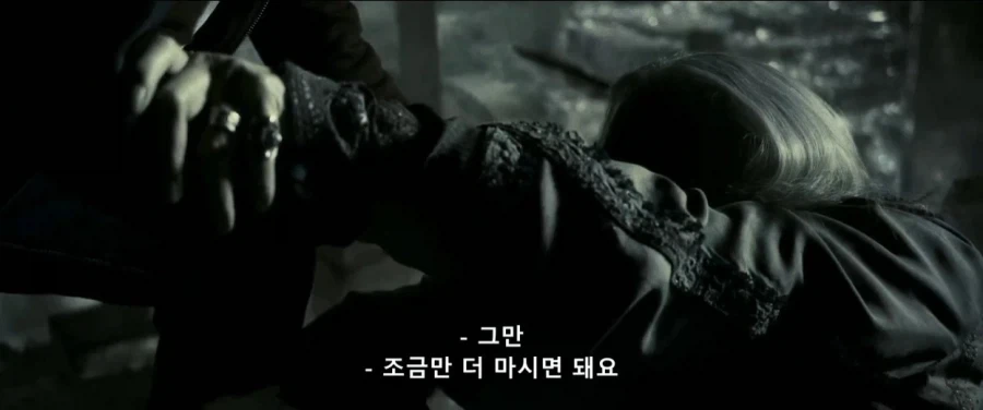 덤블도어:지금부터 ts물약을 마실거란다 네가 도와다오 해리 - 이미지 24