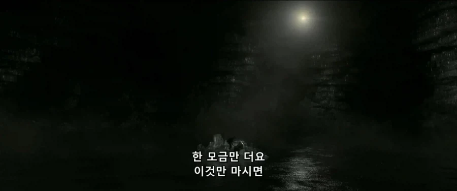 덤블도어:지금부터 ts물약을 마실거란다 네가 도와다오 해리 - 이미지 28