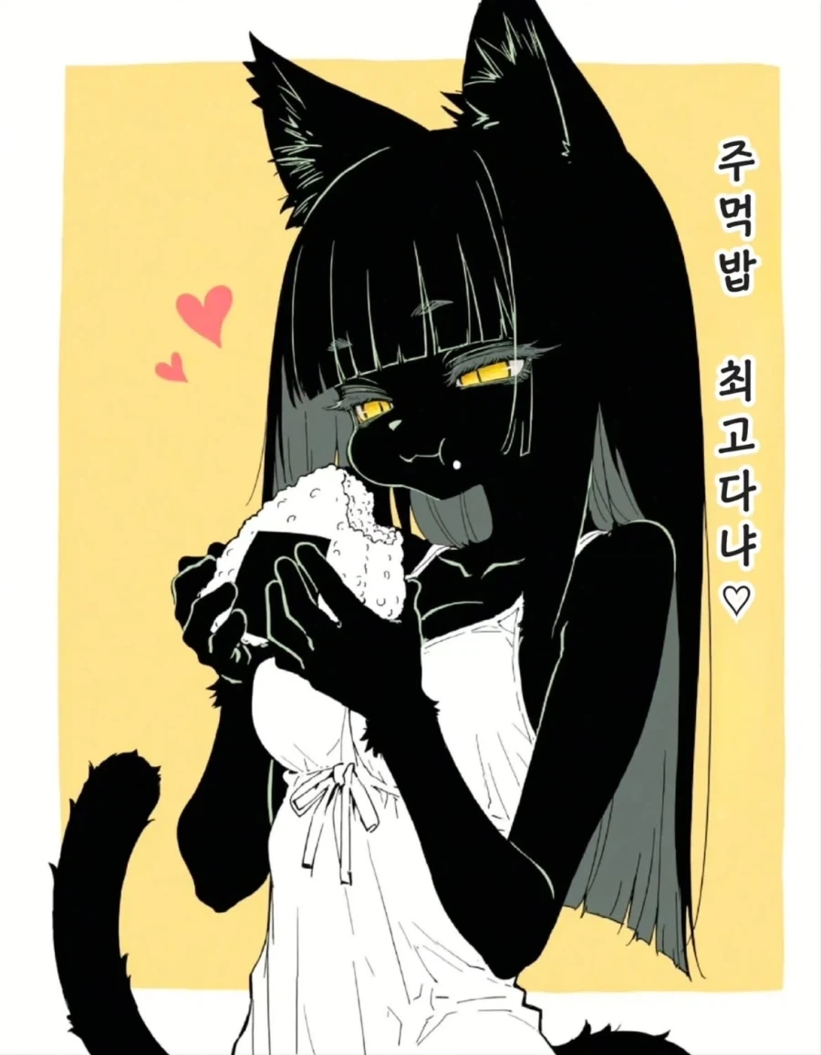 ＇반드시 포동포동하게 만들어 줄꺼야＇ - 이미지 2