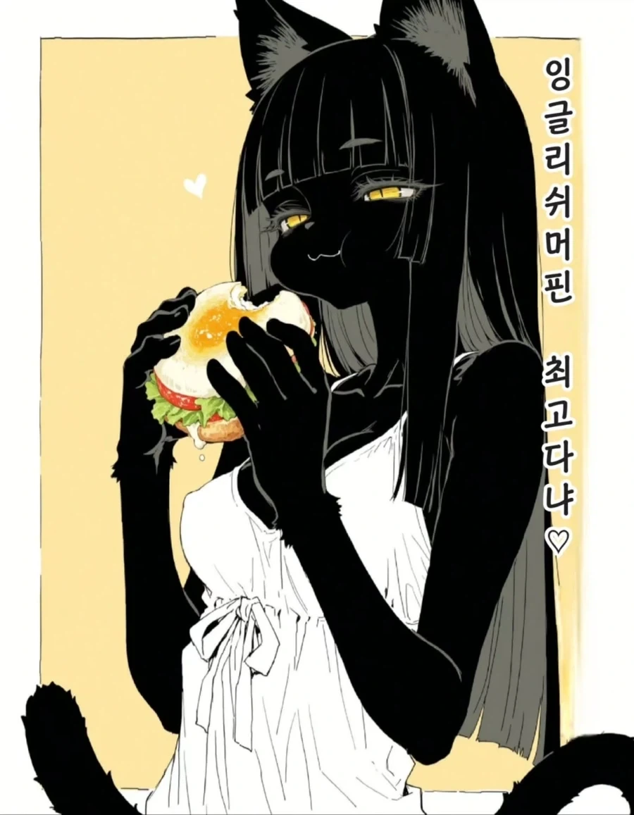 ＇반드시 포동포동하게 만들어 줄꺼야＇ - 이미지 3
