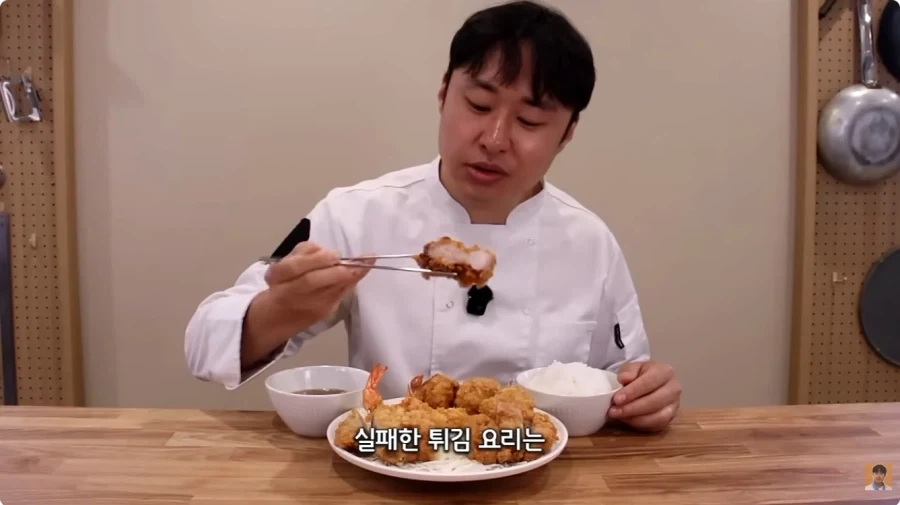 집에서도 써먹을수 있는 튀김요리 꿀팁