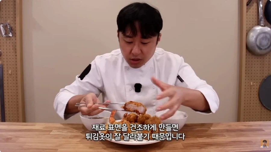 집에서도 써먹을수 있는 튀김요리 꿀팁 - 이미지 5