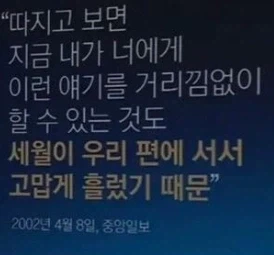 스티붕유는 존나 억울할꺼야?