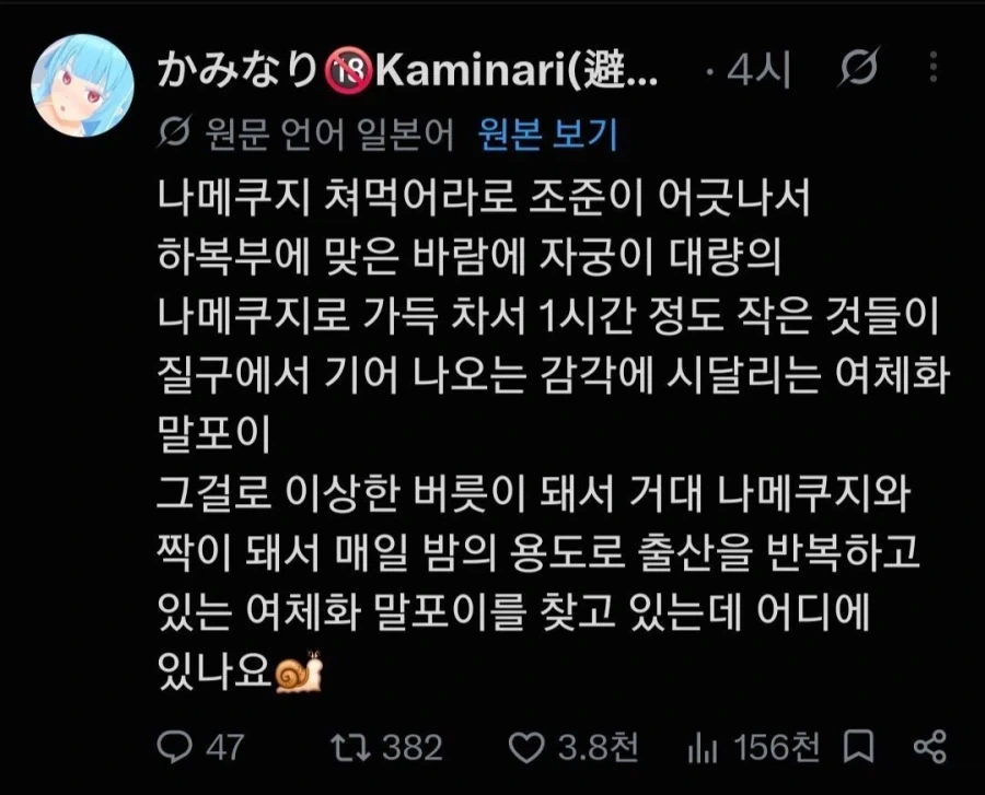 호그와트 레거시 주인공님, 여깁니다