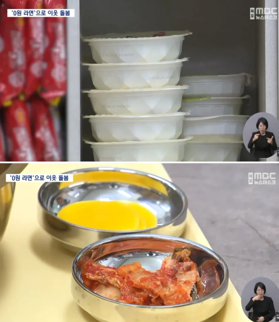무인 라면가게인데 라면값 받지않는 라면가게 - 이미지 3