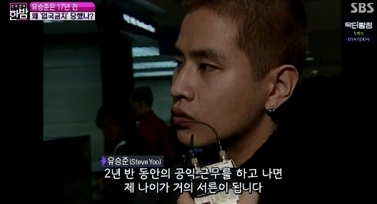 레전드가 될수 있었던 기회를 날려버린 외국인