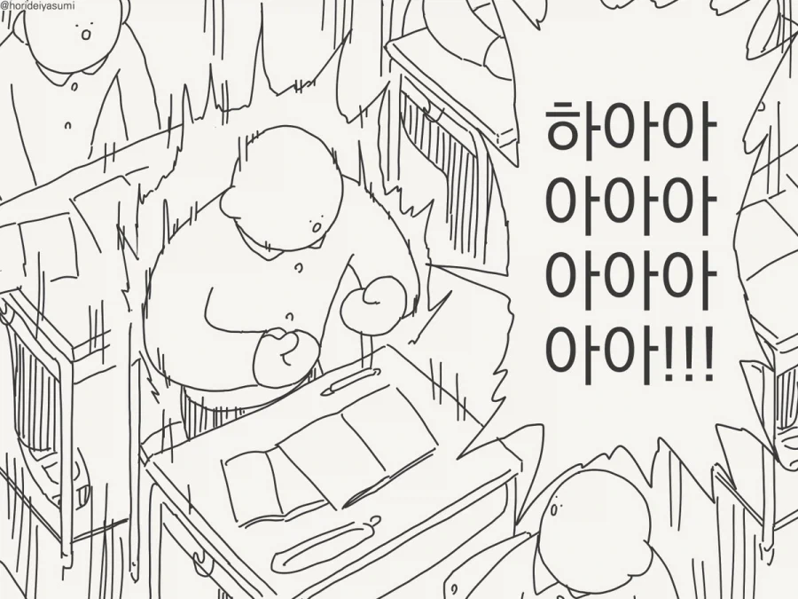 호리데이)능력이 각성하는 방법 - 이미지 3