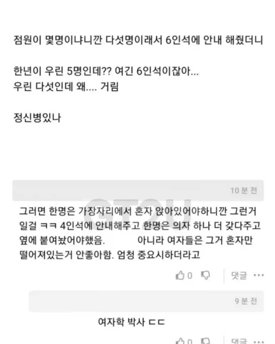 여자학 박사.jpg