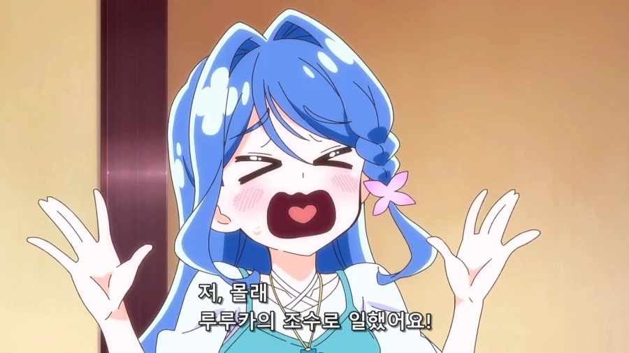 프리큐어)스승에게 사과하는 루루쿠레 - 이미지 5