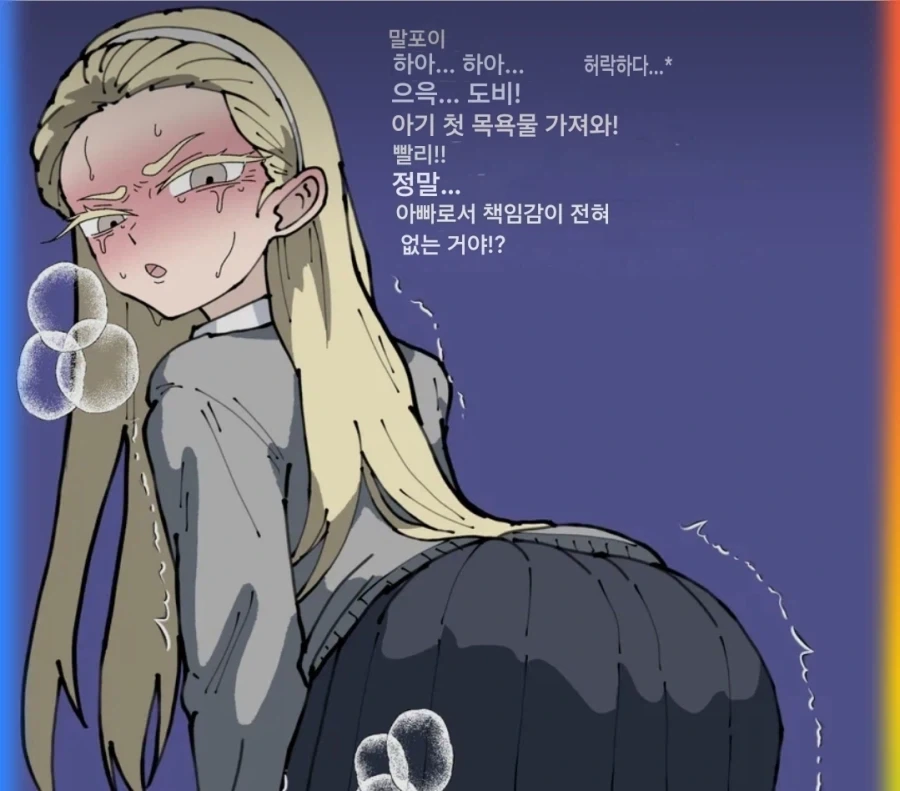 해리포터)말포이 해리말고 커플있네