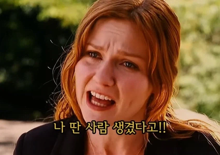 스파이더맨: 빌런 이야기