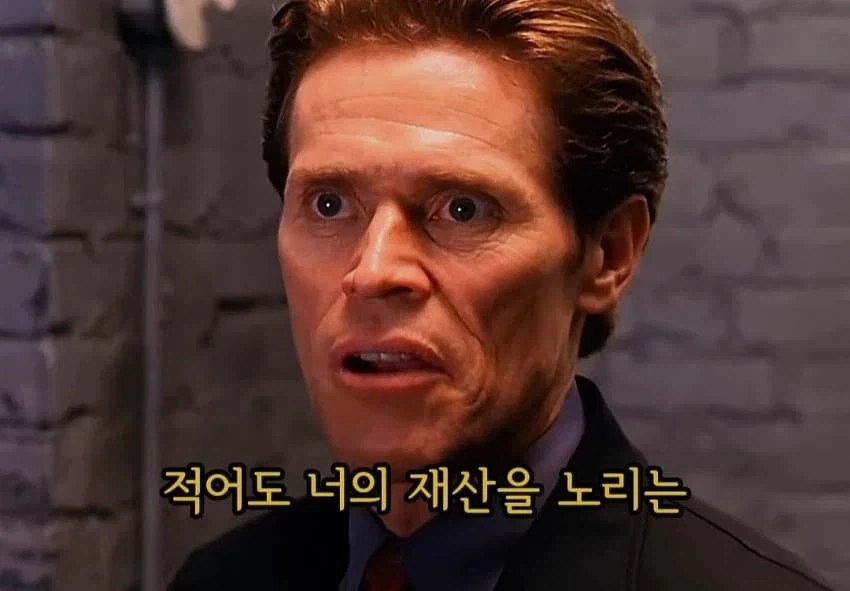 스파이더맨: 빌런 이야기 - 이미지 10