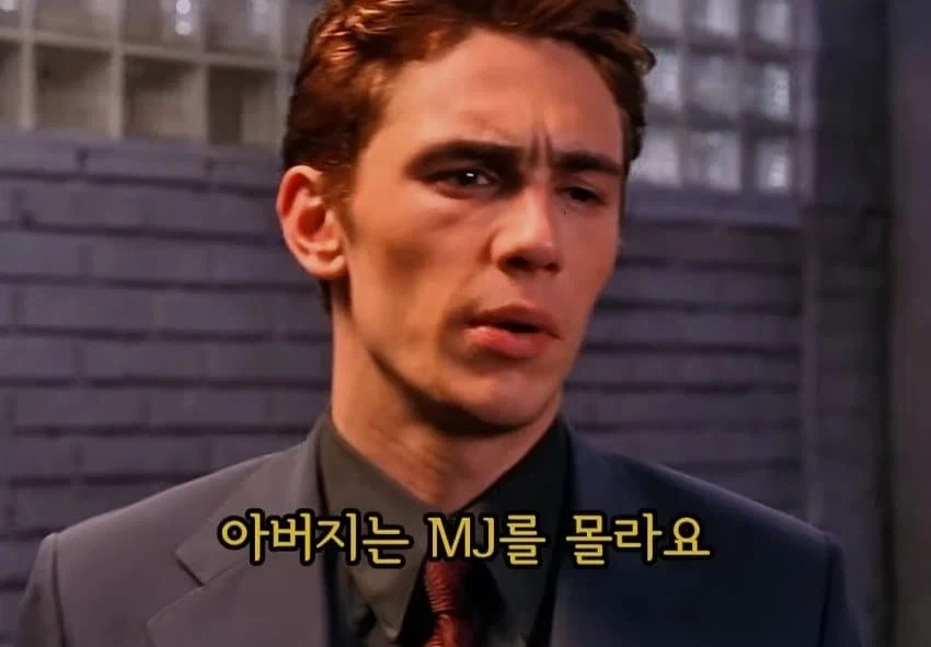스파이더맨: 빌런 이야기 - 이미지 12