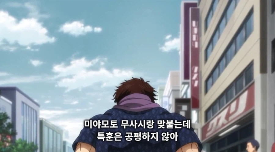바키가 말하는 싸움의 준비