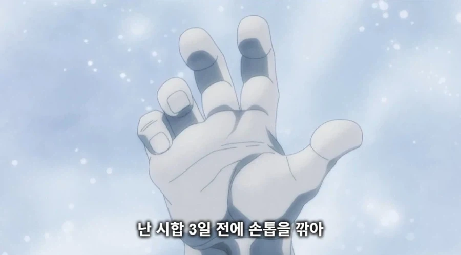 바키가 말하는 싸움의 준비 - 이미지 5