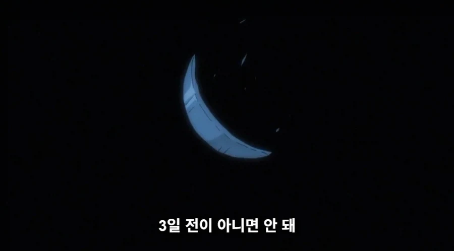 바키가 말하는 싸움의 준비 - 이미지 6