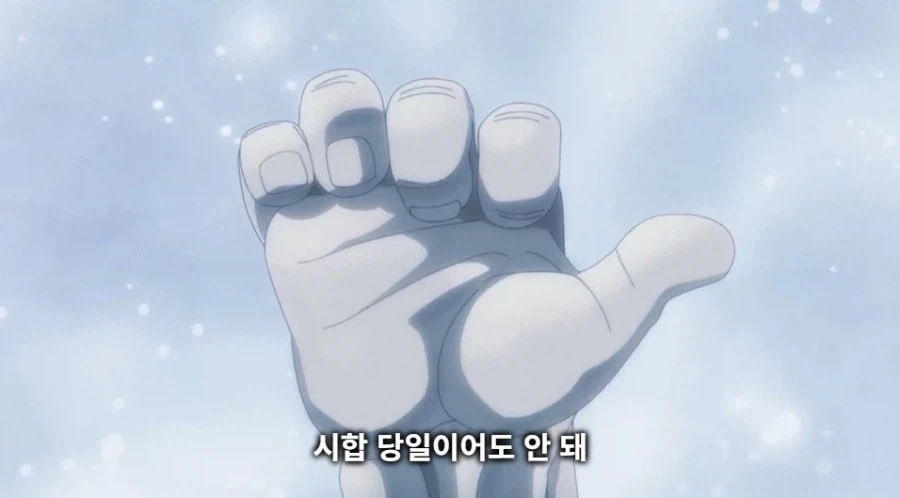바키가 말하는 싸움의 준비 - 이미지 7