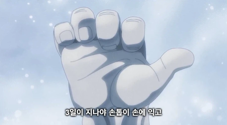 바키가 말하는 싸움의 준비 - 이미지 8