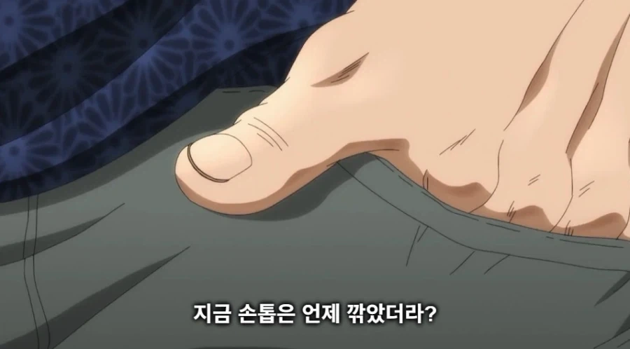 바키가 말하는 싸움의 준비 - 이미지 11