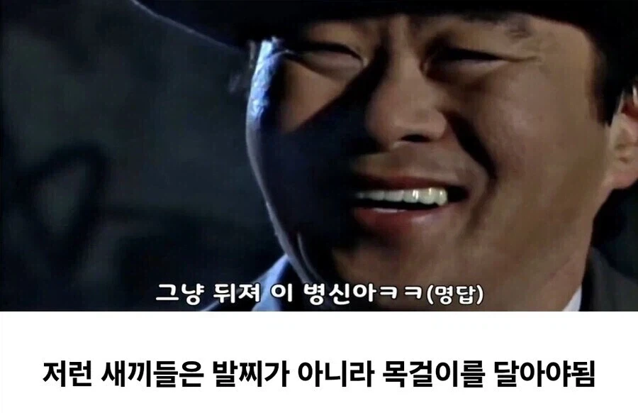 전자발찌 이용자들의 ㅂㅅ같은 고충 - 이미지 2