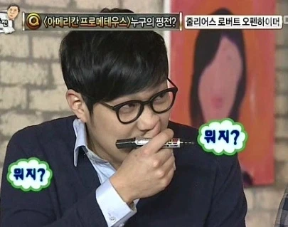 ??? : 뭐 시중은행들 해킹으로 정보가 털렸다고??? - 이미지 3