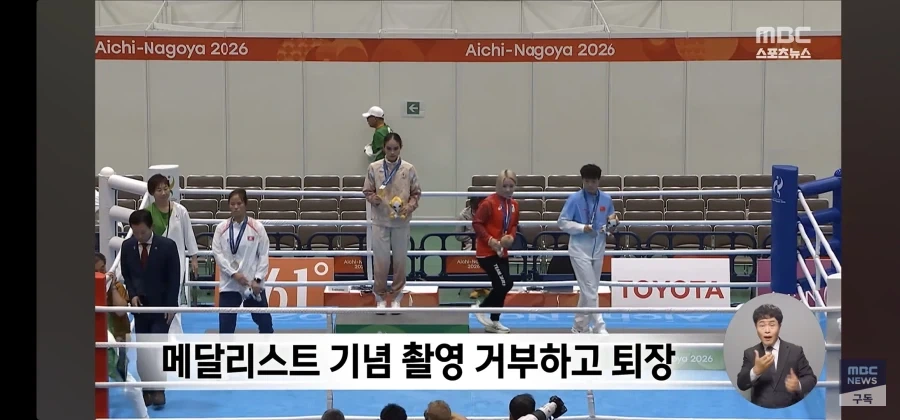 아시안게임 북한 복싱 선수 시상식 보이콧 - 이미지 3