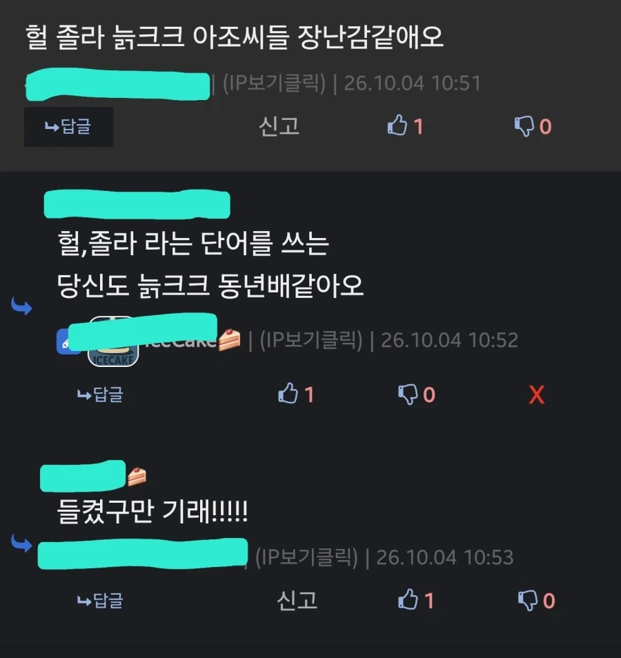 신상 장난감외형을 본 디시인의 반응 - 이미지 3