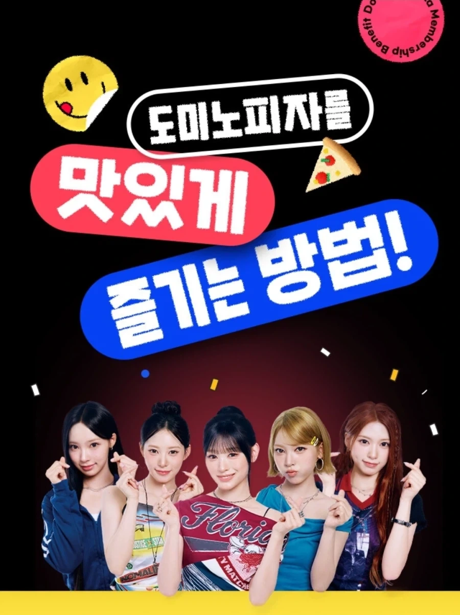 인외물에 숟가락 얹었다가 욕먹은 도미노피자가 웃긴 점 - 이미지 2