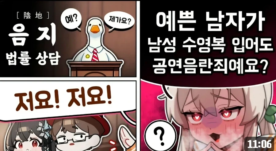 예쁜 남자