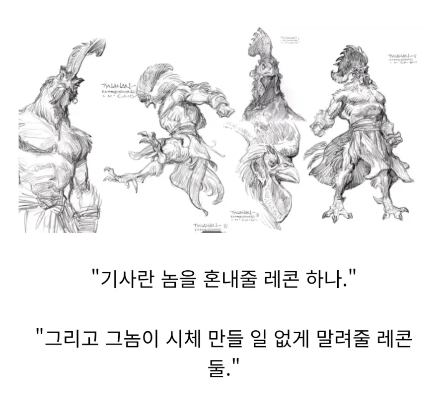 "기사 하나 상대하는데 농민 셋이면 충분히지"
