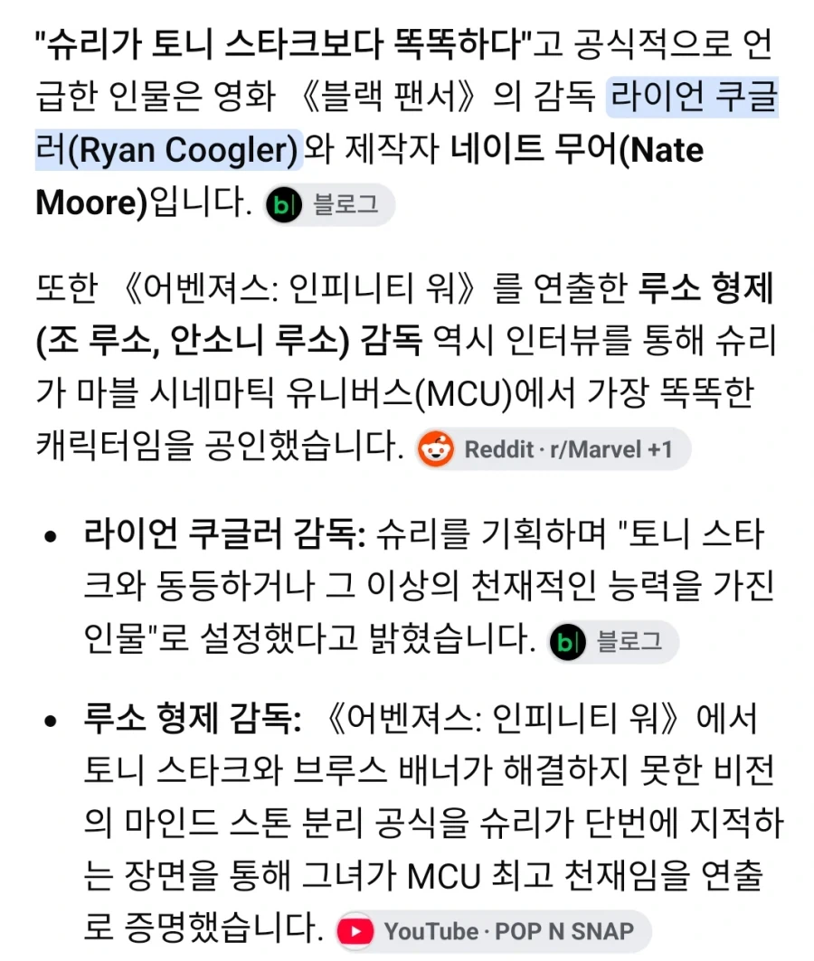 mcu) 신캐 띄위주려고 구캐 폄하하기 비교