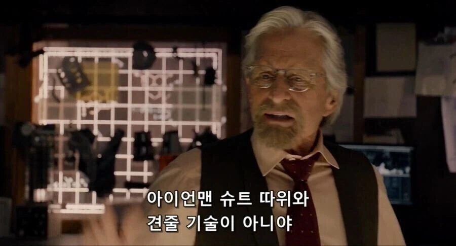 mcu) 신캐 띄위주려고 구캐 폄하하기 비교 - 이미지 2