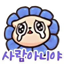 익게에 올라온 어느 딸바보 아빠의 글 - 이미지 2