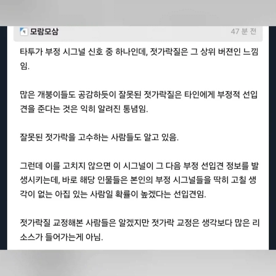 존나 패고 싶은 부류.jpg - 이미지 2