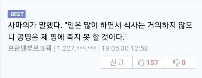 17살 남고생쟝 삼탈워하다가 영양실조로 입원함.jpg - 이미지 2