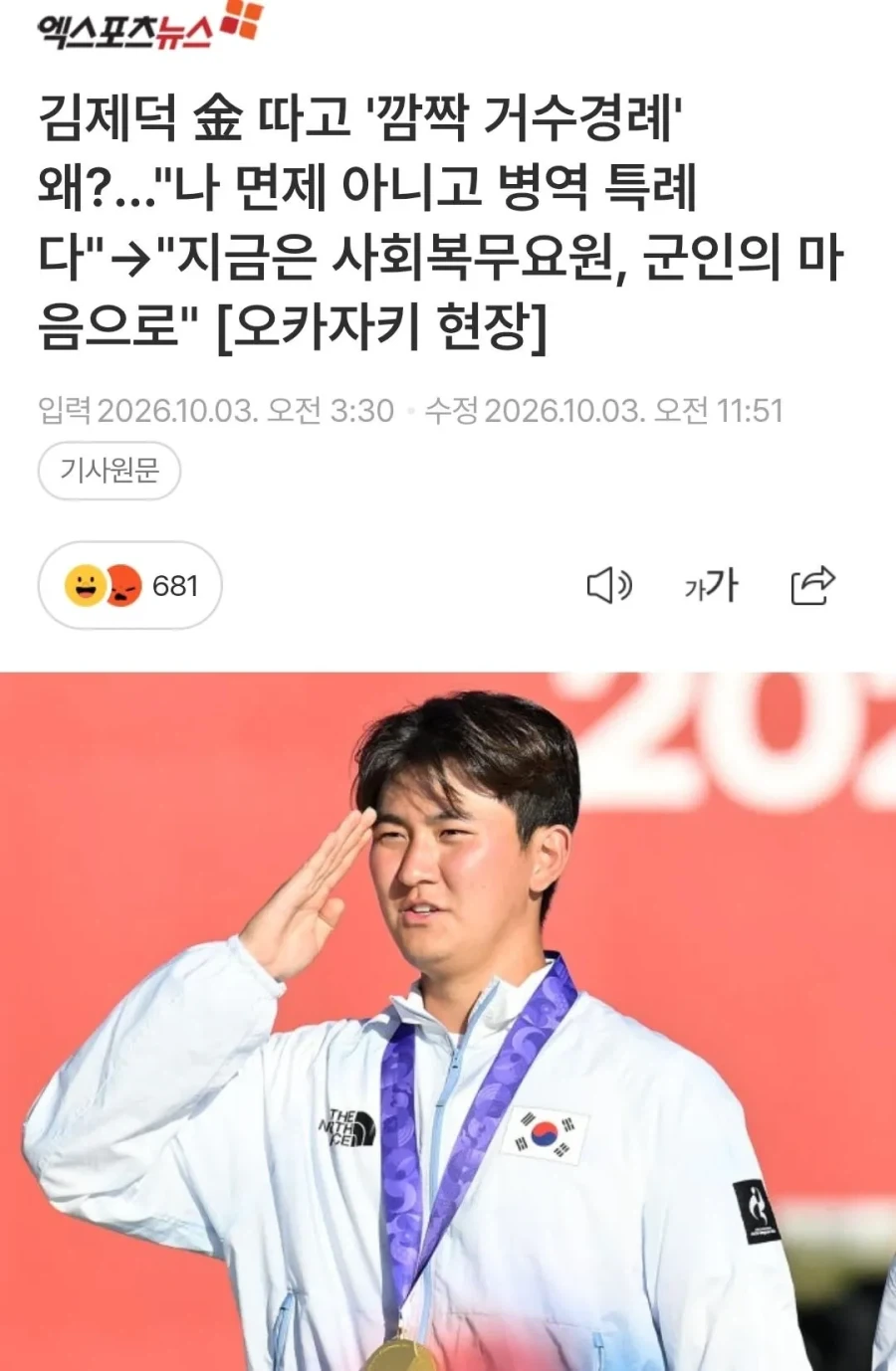 말 한 마디로 천냥 빚을 갚는다