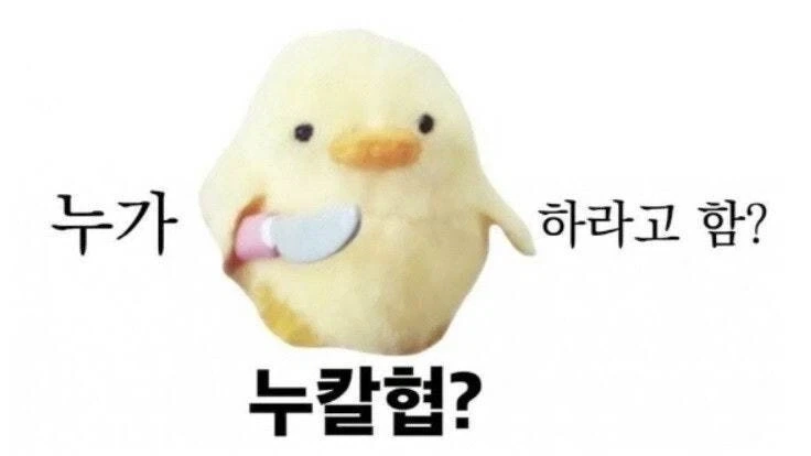 아시안게임)말 그대로 누칼협이라는 말이 딱맞는 인터뷰