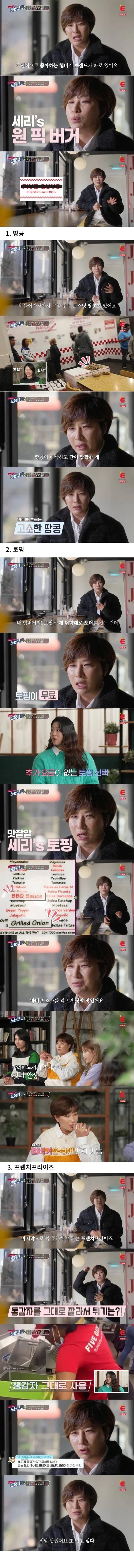 박세리가 좋아하는 미국 햄버거.jpg