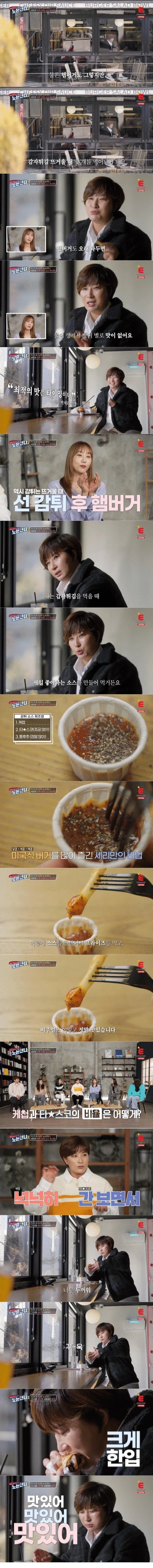 박세리가 좋아하는 미국 햄버거.jpg - 이미지 2