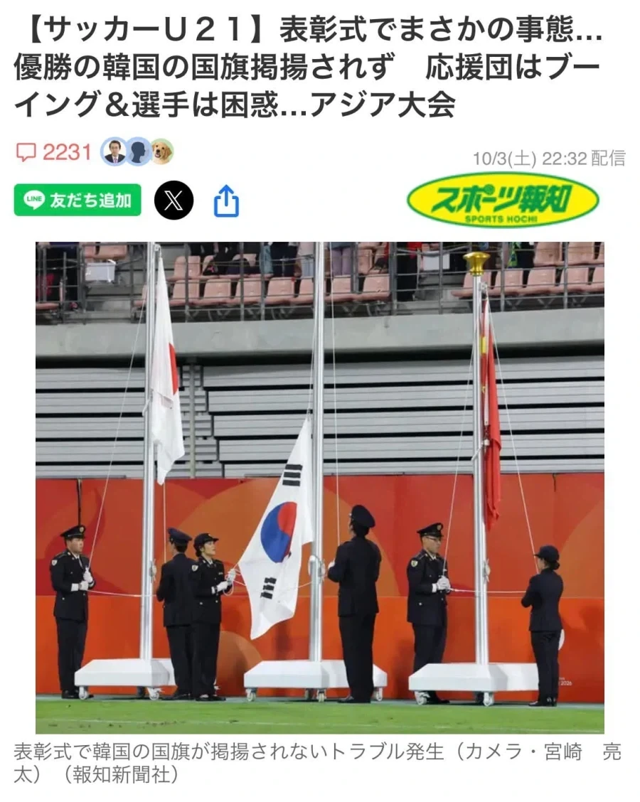 일본 국민성 좋다고는 못하겠다 진짜 ㅋㅋㅋㅋㅋㅋ