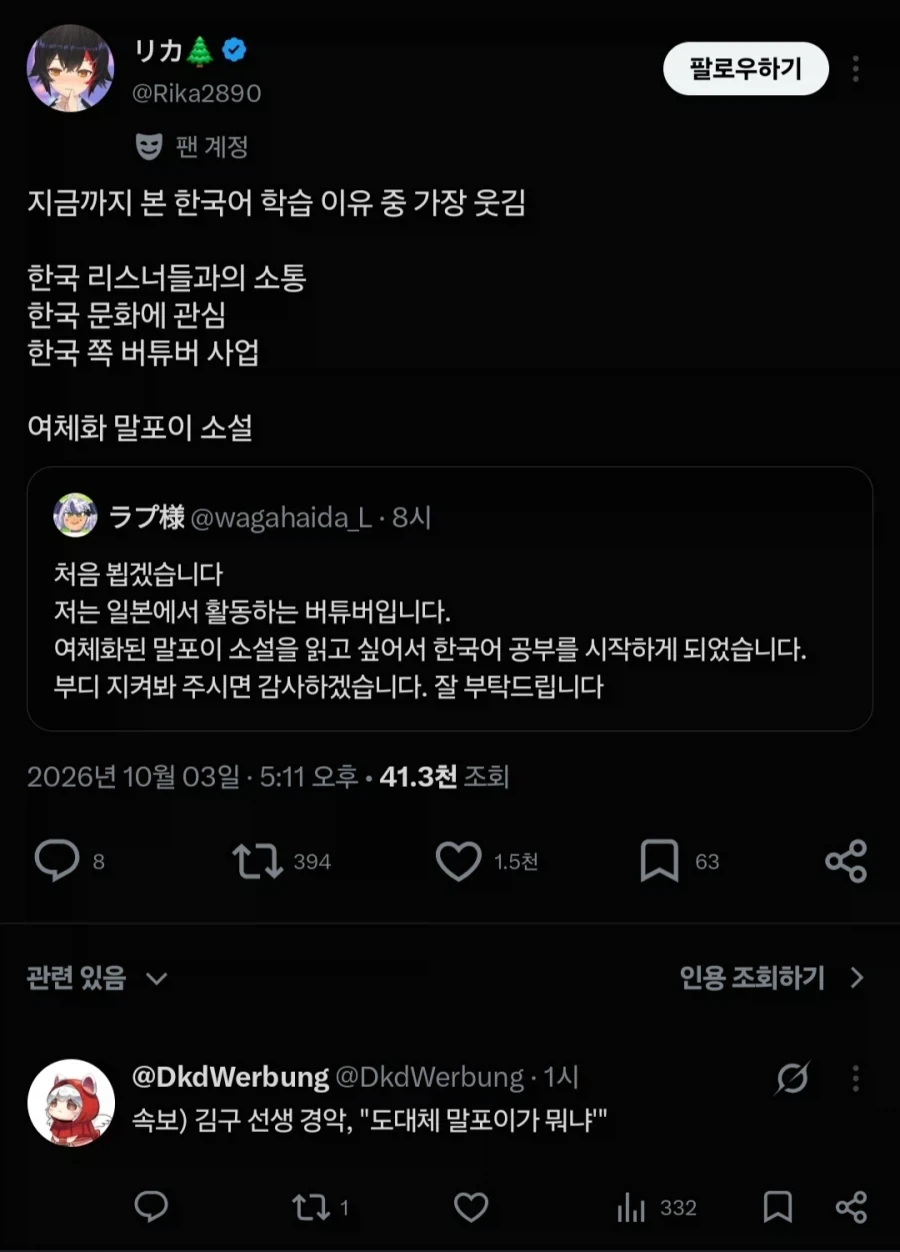 Ts 말포이가 뭐길래...