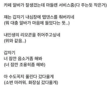님 친구 지상렬 - 이미지 2
